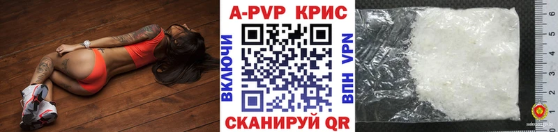 А ПВП мука  darknet как зайти  Сальск 