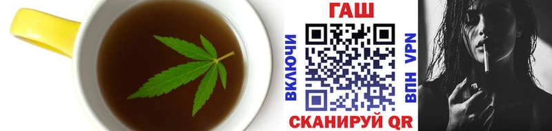 Печенье с ТГК марихуана Сальск