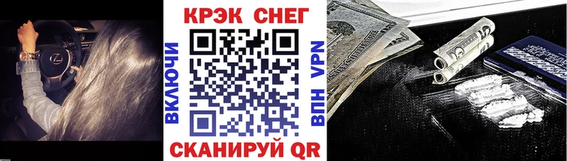 COCAIN 99%  Сальск 