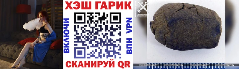 маркетплейс телеграм  Сальск  ГАШИШ хэш 