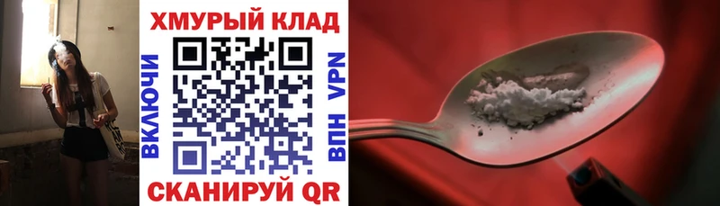 Героин герыч  Сальск 