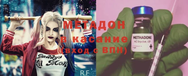 дистиллят марихуана Арсеньев