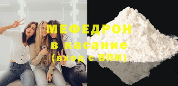 марихуана Армянск