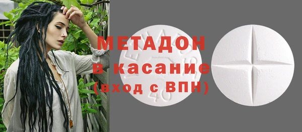 марихуана Армянск