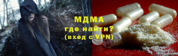 дистиллят марихуана Арсеньев