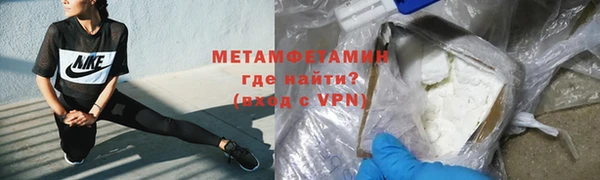 дистиллят марихуана Арсеньев