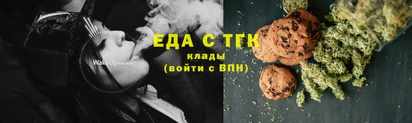 марихуана Армянск