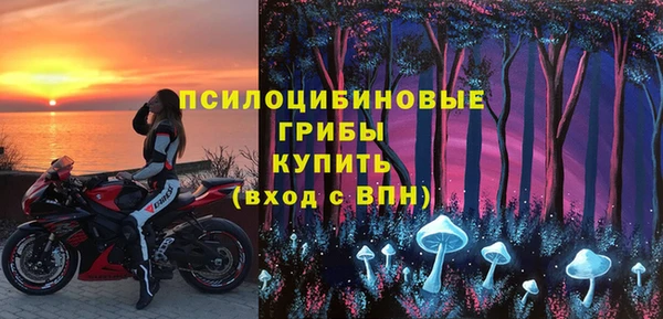 дистиллят марихуана Арсеньев