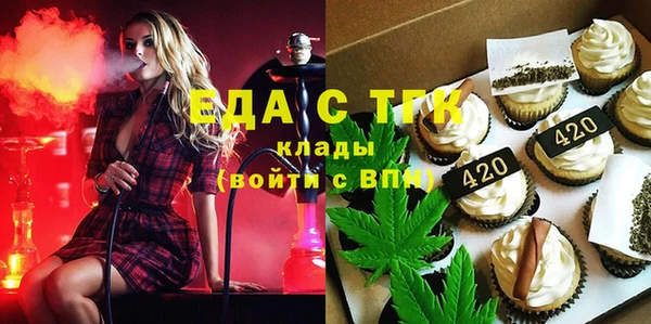 дистиллят марихуана Арсеньев