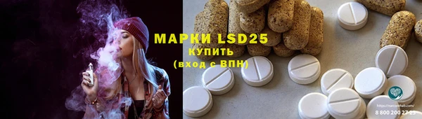 дистиллят марихуана Арсеньев