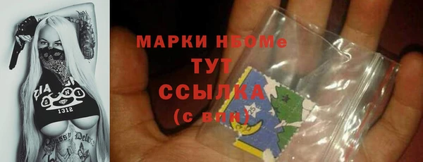марихуана Армянск