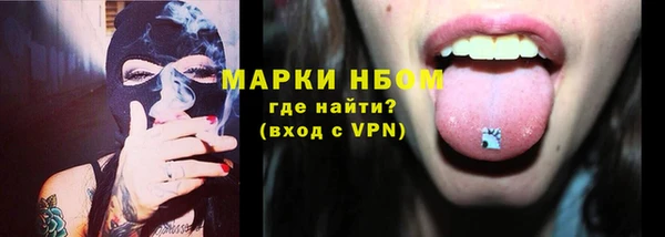 дистиллят марихуана Арсеньев