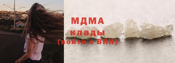 марихуана Армянск