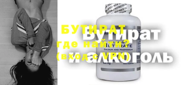 дистиллят марихуана Арсеньев