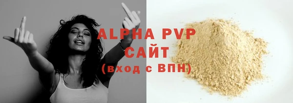 марихуана Армянск