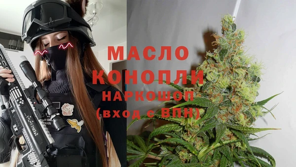марихуана Армянск
