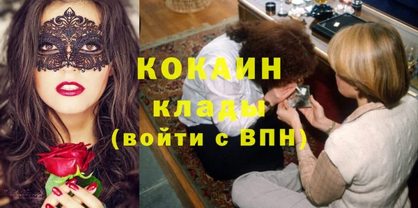 дистиллят марихуана Арсеньев