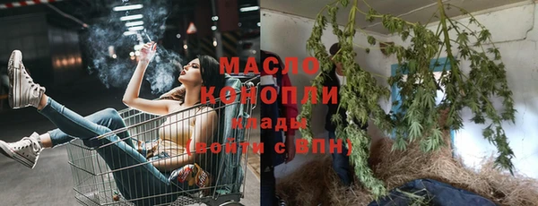 марихуана Армянск