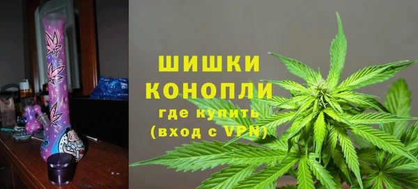 марихуана Армянск