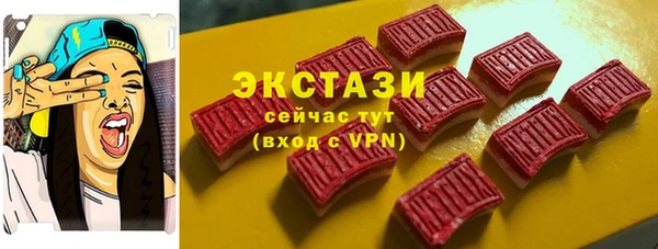 марихуана Армянск