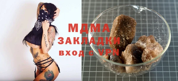 марихуана Армянск