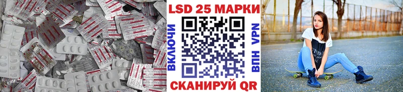 LSD-25 экстази кислота  Сальск 