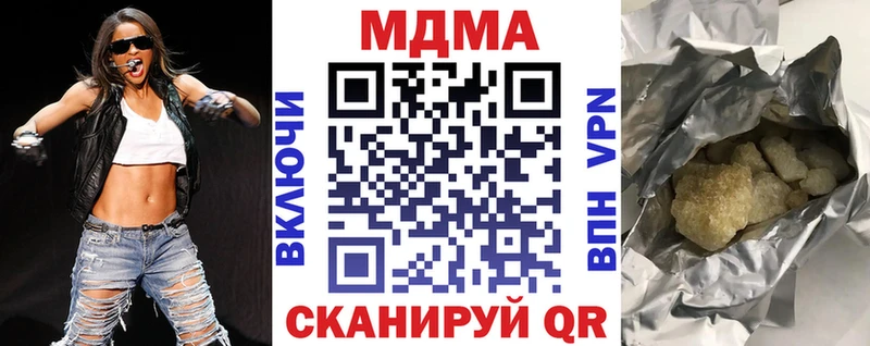 MDMA VHQ  купить   Сальск 