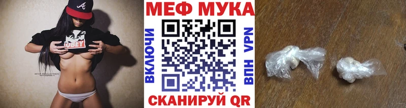 блэк спрут маркетплейс  Сальск  МЕФ мука  купить наркоту 