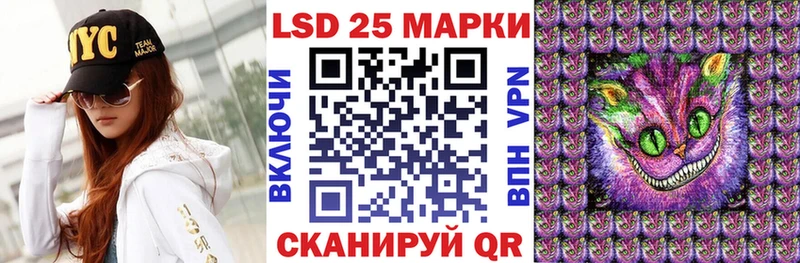 Марки 25I-NBOMe 1,5мг  darknet какой сайт  Сальск 