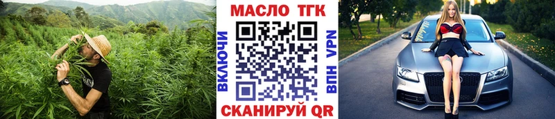 ТГК вейп  где купить   Сальск 