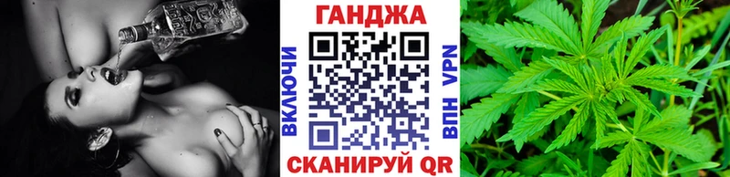 Канабис гибрид как найти закладки Сальск